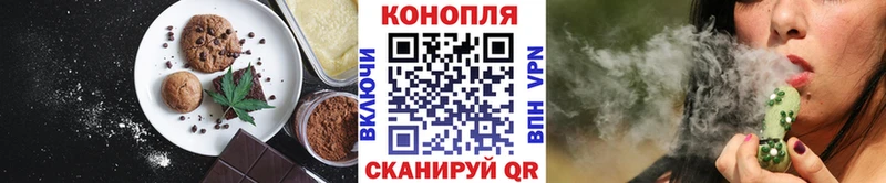Еда ТГК марихуана  мега ССЫЛКА  Сенгилей 