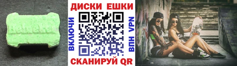 Ecstasy 250 мг  Сенгилей 