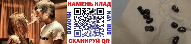 ГАШ hashish  где купить   OMG tor  Сенгилей 