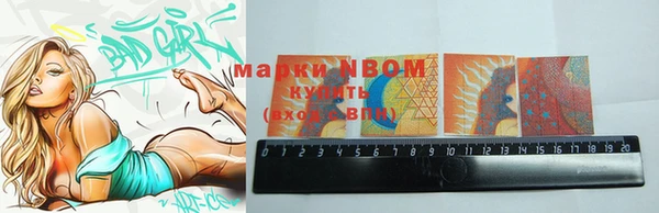 MDMA Premium VHQ Балабаново