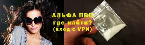 альфа пвп Баксан