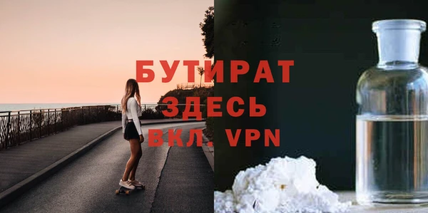 меф Армянск