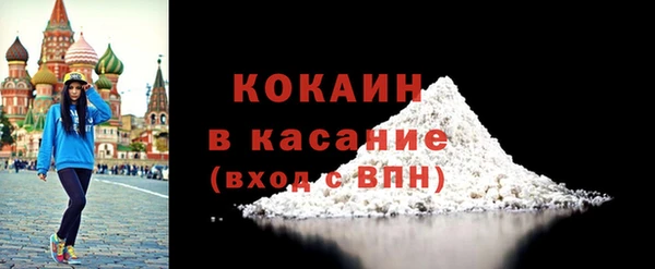 MDMA Premium VHQ Балабаново