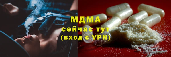 MDMA Premium VHQ Балабаново