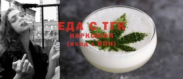 MDMA Premium VHQ Балабаново