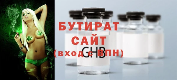 альфа пвп Баксан