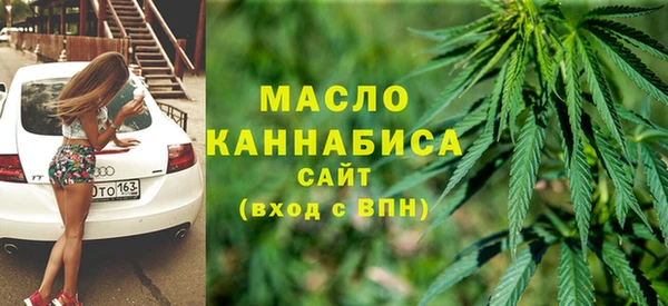 MDMA Premium VHQ Балабаново