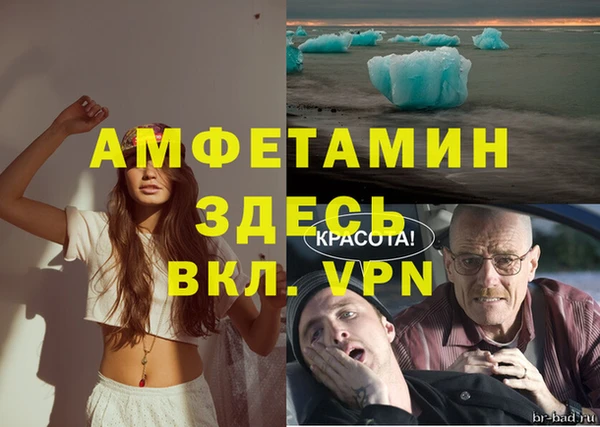 альфа пвп Баксан
