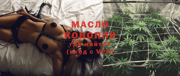 MDMA Premium VHQ Балабаново