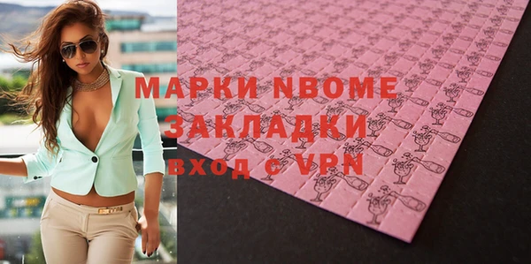 альфа пвп Баксан