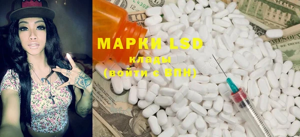 MDMA Premium VHQ Балабаново