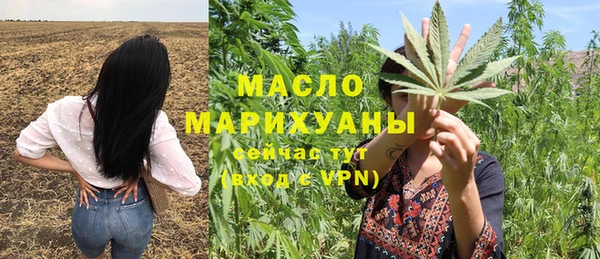 MDMA Premium VHQ Балабаново