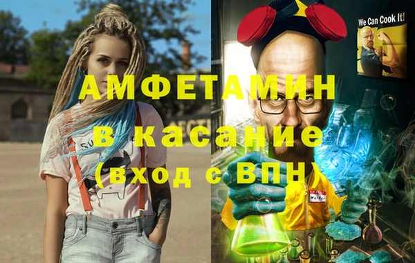 меф Армянск