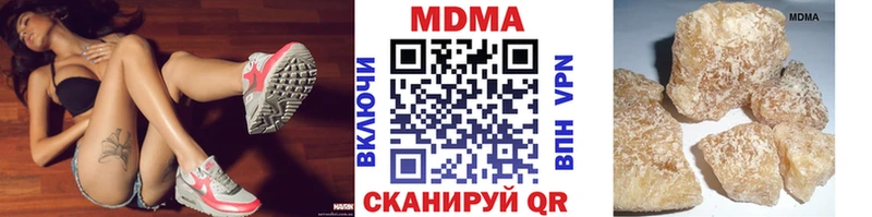 кракен ONION  цена наркотик  Сенгилей  MDMA VHQ 
