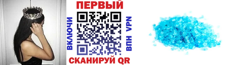 МЕТАМФЕТАМИН пудра Сенгилей