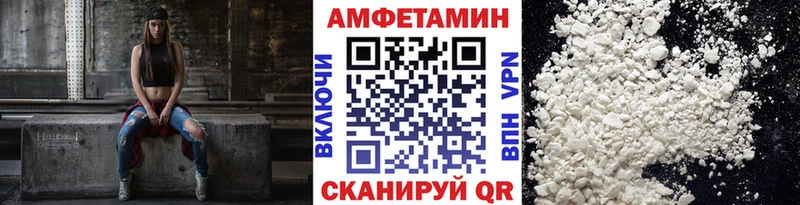 МЕТАМФЕТАМИН пудра  наркота  Сенгилей 